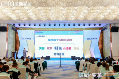 <strong>日喀则市定68级地动</strong>